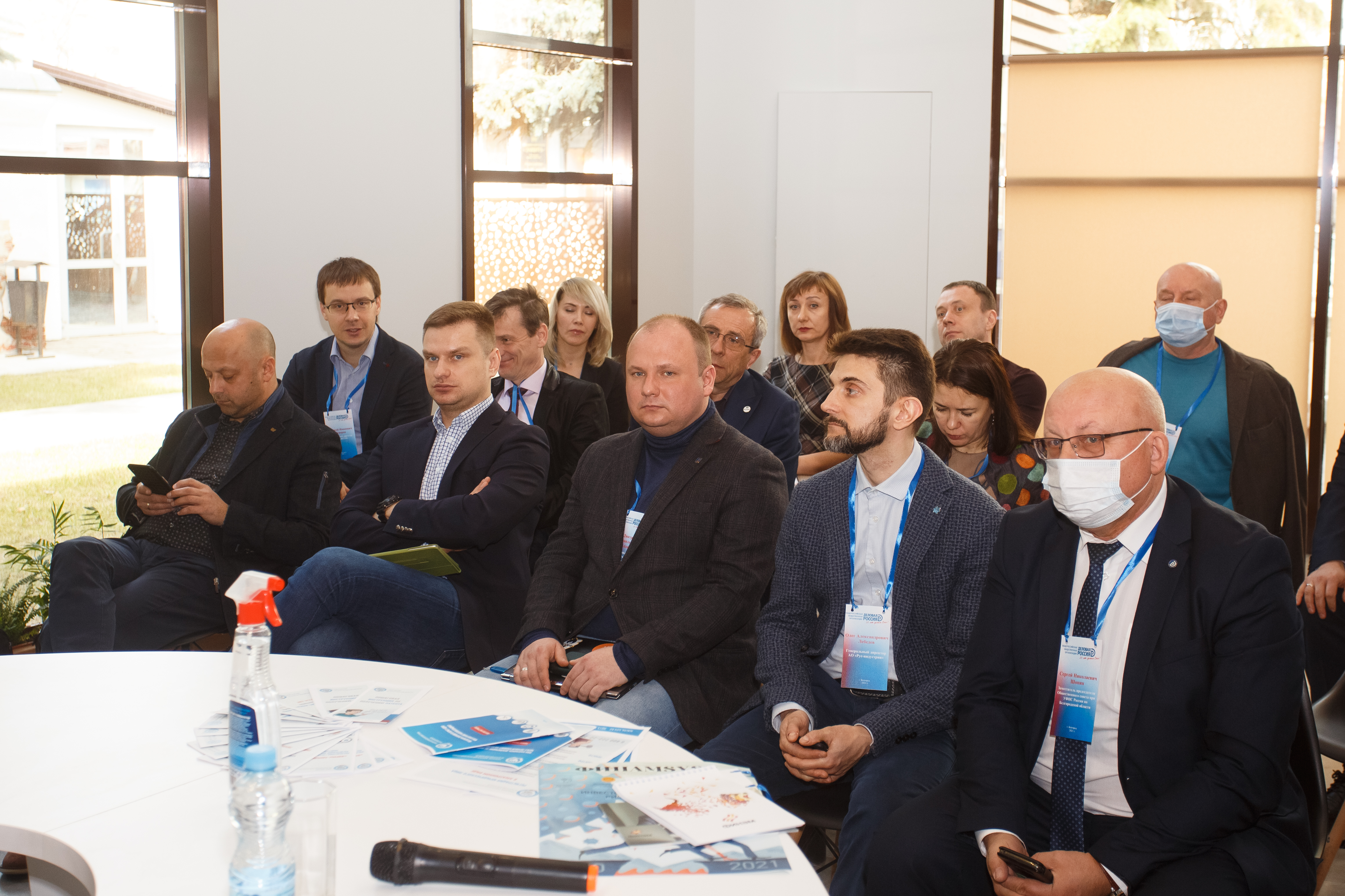 Информирование о мерах поддержки.jpg