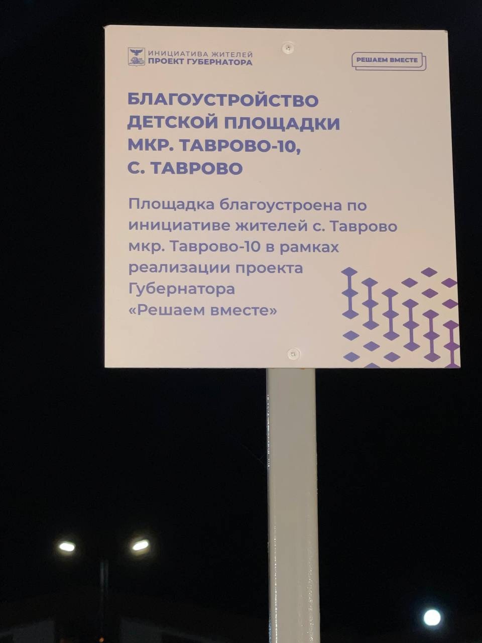 DLVCz8FpADE_Дорохова 4.jpg