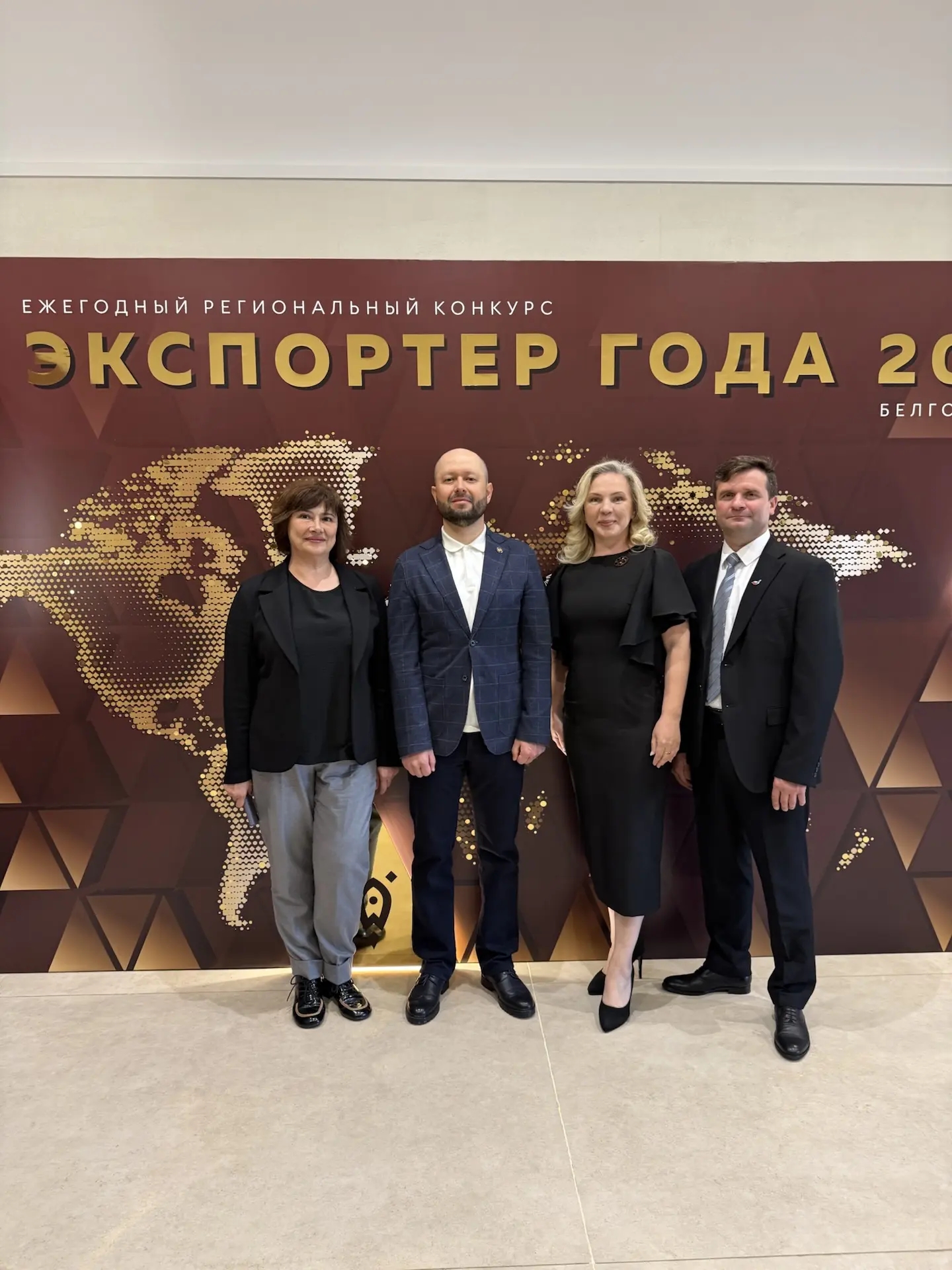 Экспортер года.jpg