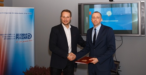 Соглашение с уфнс.jpg